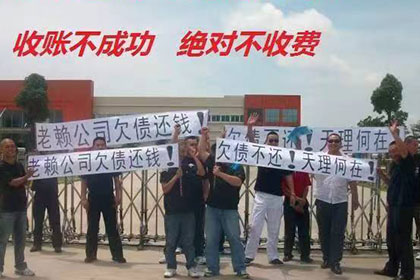 大观追债公司：协助追回王先生60万购房定金