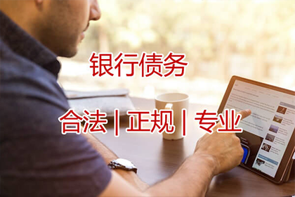 大观追债公司