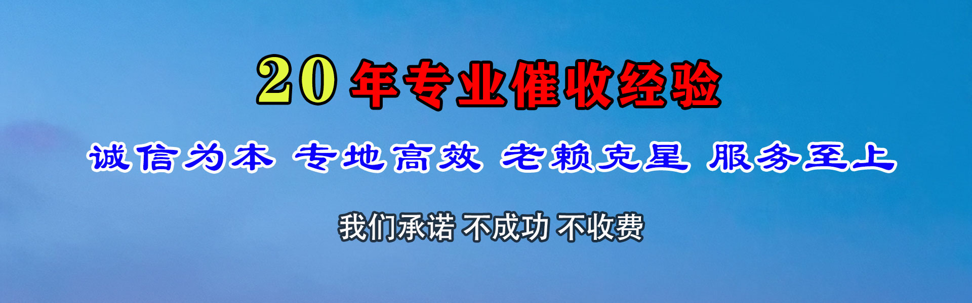 大观要账公司
