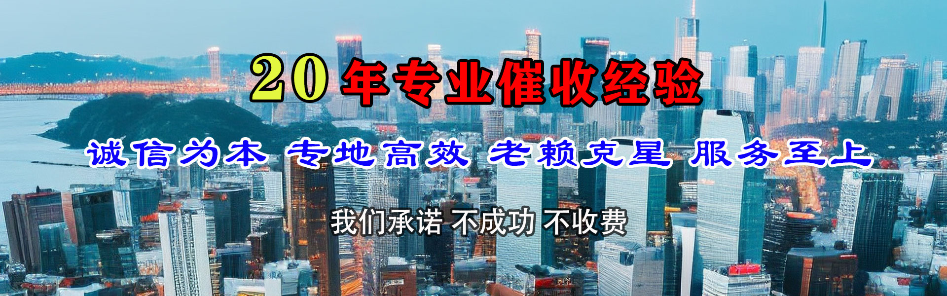 大观追债公司